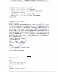 渣怎么组词