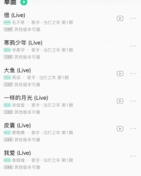 霄还可以怎么组词