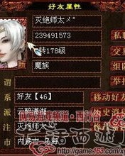 娘怎么组词语