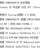 哦凑合的凑怎么组词