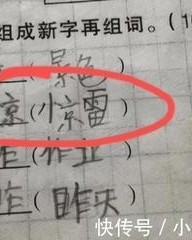 肖加偏旁组词(咅加偏旁组词)