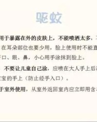 儿童的疼怎么组词