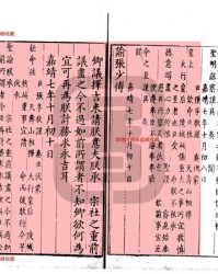 祗组词(禅组词)