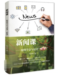 文化的文闻怎么组词
