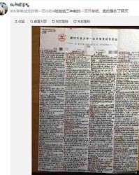 一万字怎么组词啊