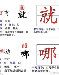 溪字怎么组词怎么造句