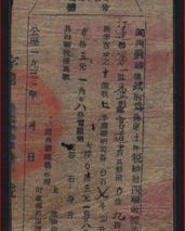 红色的洪怎么组词