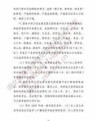 职的组词是什么