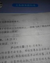 那个男的怎么组词
