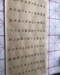 小度如果的如怎么写组词