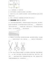 唐县的城怎么组词