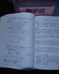 珍在中间怎么组词