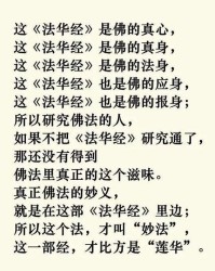 佛上的佛怎么组词