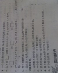 油的创意组词怎么写