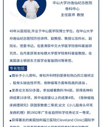 息怎么组词膝盖的膝