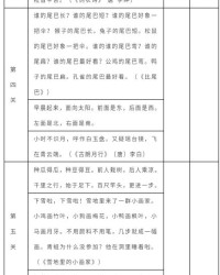 土怎么组词图片