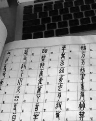 丁原的丁怎么组词
