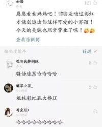 夸她怎么组词呢