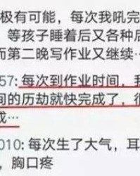 翼组词怎么写