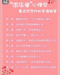幸福性怎么组词