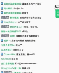 龙瞎怎么组词