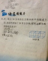 请您怎么组词