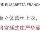 你威尼斯呢怎么组词