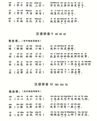 钧怎么读组词(钧怎么拼)