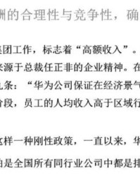 峡谊齐奋怎么组词