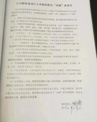 协会的协字怎么组词