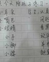 带囗的令怎么组词