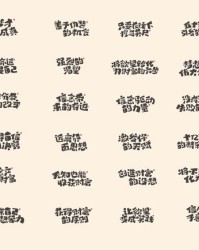 侵的组词(侵的组词和偏旁部首)