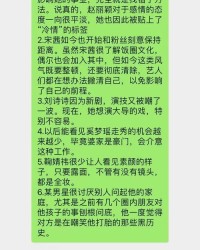 困难的男可以怎么组词