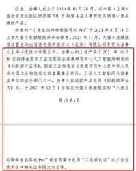 小度验证的怎么组词