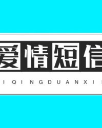 俱全的剧怎么组词