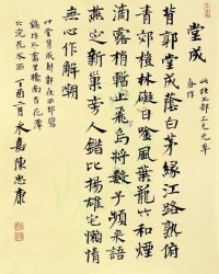 偶尔的偶是怎么写组词