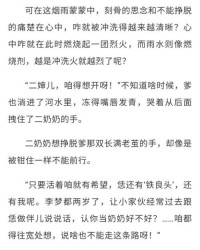 茅草的茅可以怎么组词