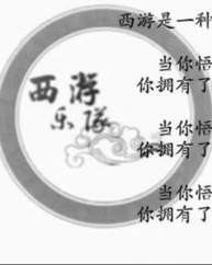 京腔的腔怎么组词