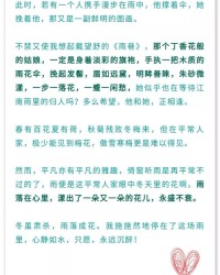 暖安怎么组词