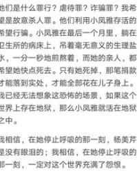 天涯组词