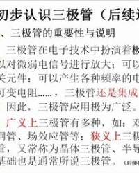 零个零零怎么组词
