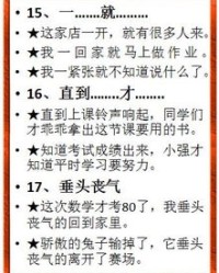留是怎么组词