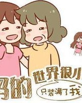 怎么组词庭
