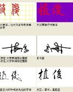 俊峻怎么组词