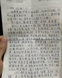骄傲的笑怎么组词