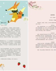 漂亮的漂怎么组词