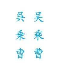贷字组词(贷字组词2字)