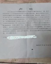 猖獗的昌怎么组词