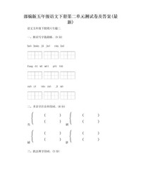 磨多音字组词和拼音(磨多音字的组词)
