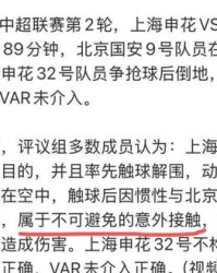 吹组词语
